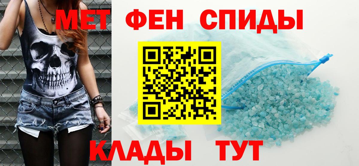 Амфетамин Розовый  Вход с VPN  АМФ  Красноярск  АМФЕТАМИН 