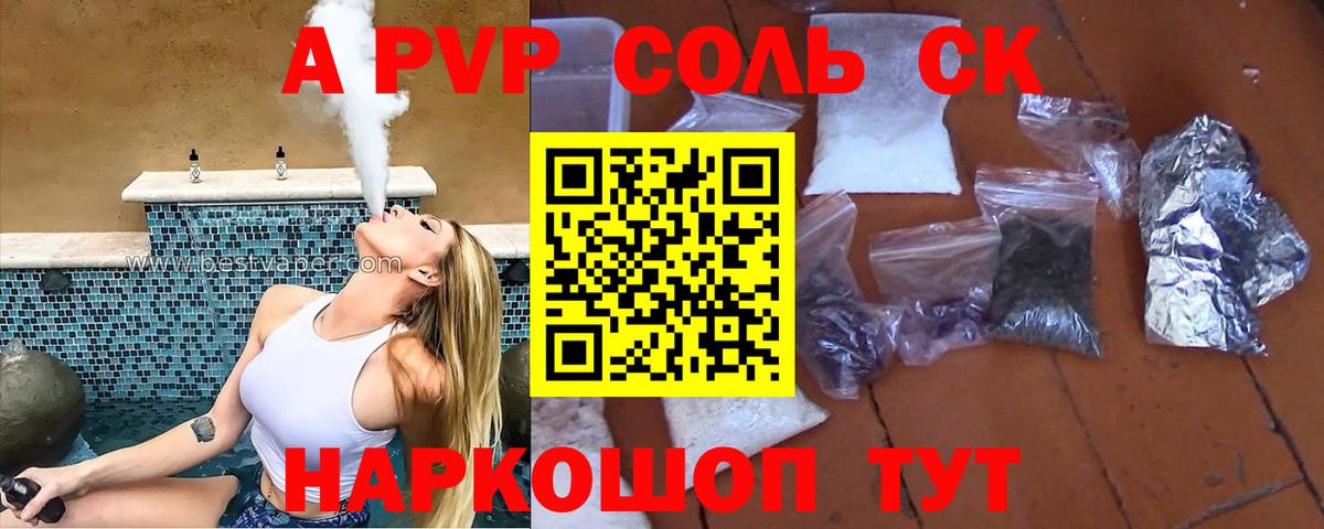  Cocaine Красноярск