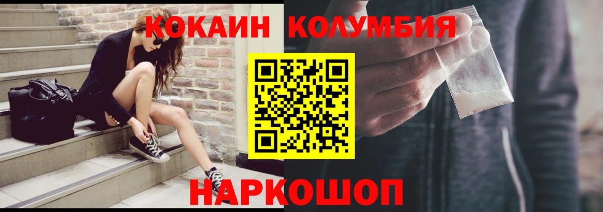 Гашиш  Лсд 25  КОКАИН  Сколько стоит  Меф МЯУ МЯУ кристаллы  Меф  Вейп ТГК  Красноярск  Гашиш  Канабис  Вход с VPN 