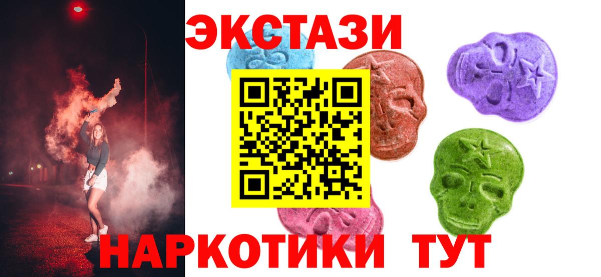 Ecstasy louis Vuitton  Вход с VPN  Экстази 280 MDMA  Красноярск 