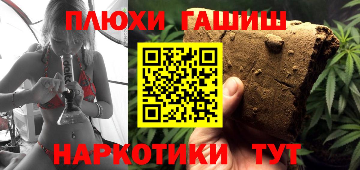 ГАШ Изолятор Красноярск