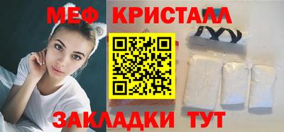 мескалин Изобильный