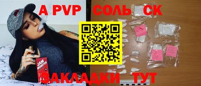 дурь Ирбит