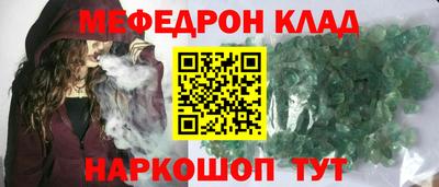 кокаин перу Ипатово