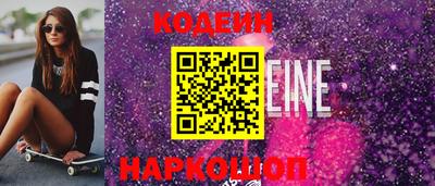 мескалин Изобильный