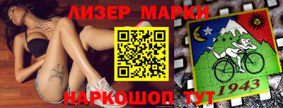 кокаин перу Ипатово