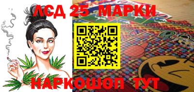 мескалин Изобильный