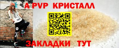 кокаин перу Ипатово