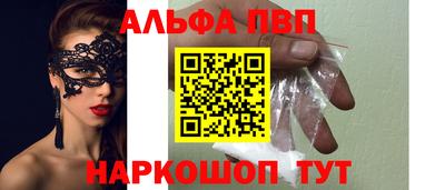 кокаин перу Ипатово