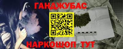 кокаин перу Ипатово