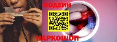 кокаин перу Ипатово