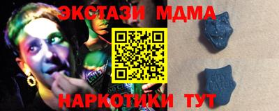 кокаин перу Ипатово