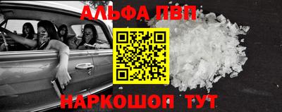соль курить ск Канаш