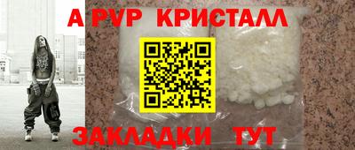кокаин перу Ипатово
