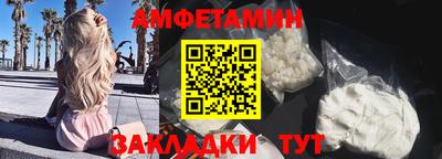 скорость Кандалакша