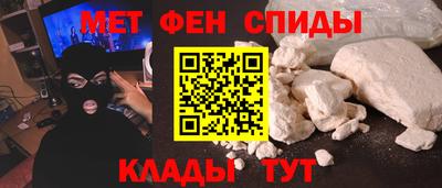 кокаин перу Ипатово