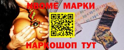 кокаин перу Ипатово