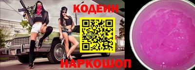 мескалин Изобильный