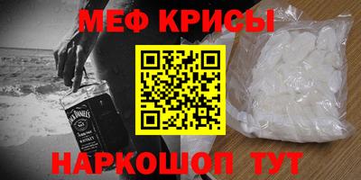 мескалин Изобильный