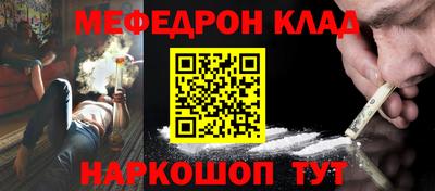 трава Камышлов