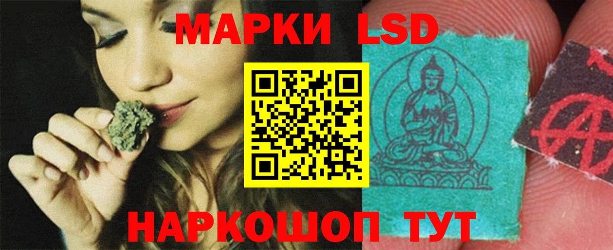 Лсд 25 экстази кислота Красноярск