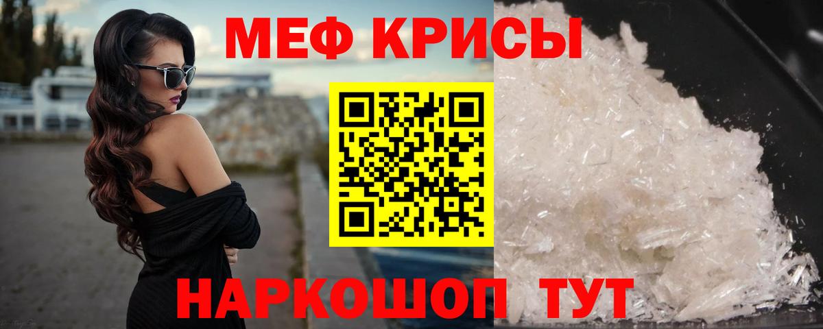 Красноярск  МЕФ 4 MMC  МЕФ  Вход с VPN  МЯУ-МЯУ 