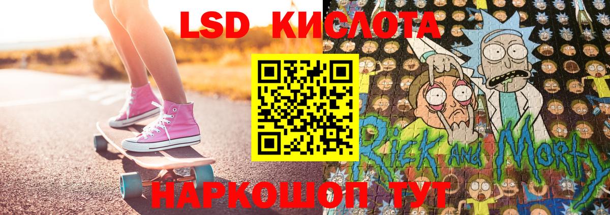 Марки N-bome 1,5мг Красноярск